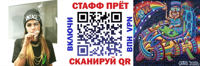 Названия наркотиков Динская Амфетамин  МЕТАМФЕТАМИН  МАРИХУАНА  A-PVP  Меф 