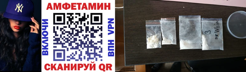 цена наркотик  ссылка на мегу   АМФЕТАМИН VHQ  Динская 