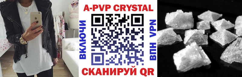 Alfa_PVP крисы CK Динская