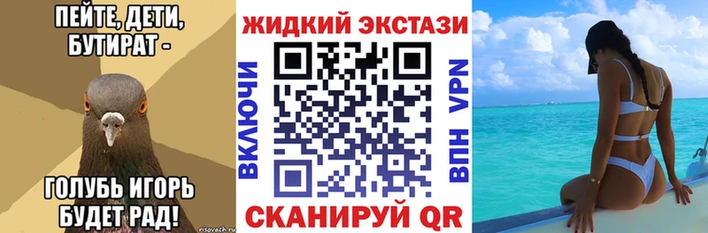 Бутират BDO 33%  наркотики  Динская 