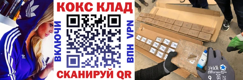 Кокаин Колумбийский Динская