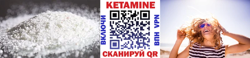 КЕТАМИН ketamine  купить наркоту  Динская 