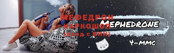 метадон Волосово