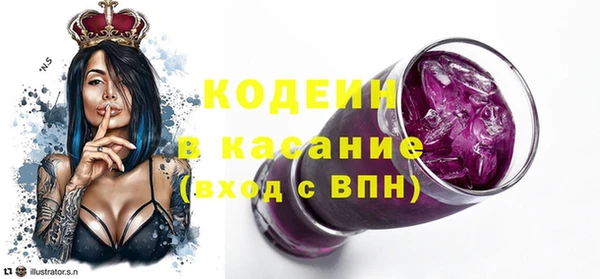 метадон Волосово