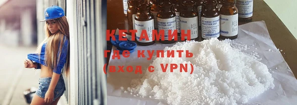 первитин Володарск
