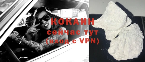 первитин Володарск