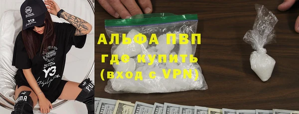 кокаин VHQ Волоколамск