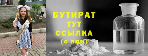 кокаин VHQ Волоколамск