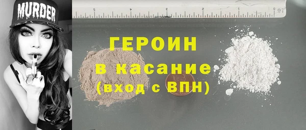 первитин Володарск