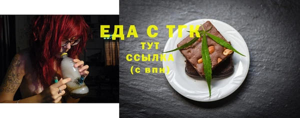 первитин Володарск