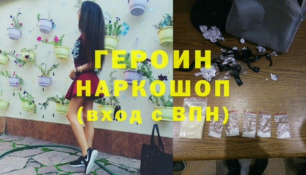 метадон Волосово