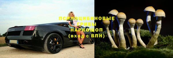 кокаин VHQ Волоколамск