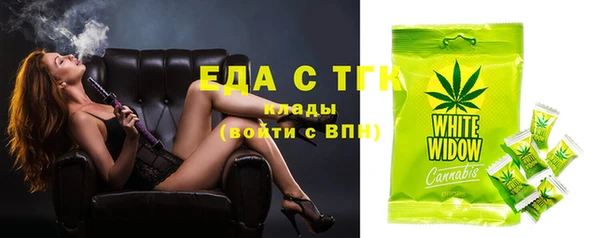 метадон Волосово