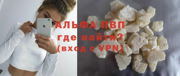 кокаин VHQ Волоколамск