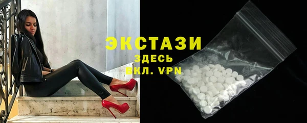 кокаин VHQ Волоколамск