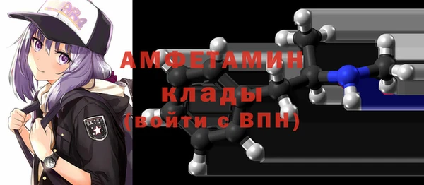 первитин Володарск