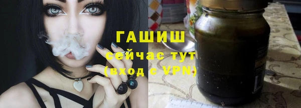 кокаин VHQ Волоколамск