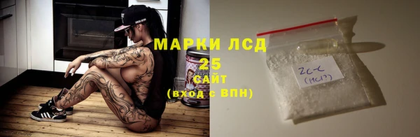 кокаин VHQ Волоколамск