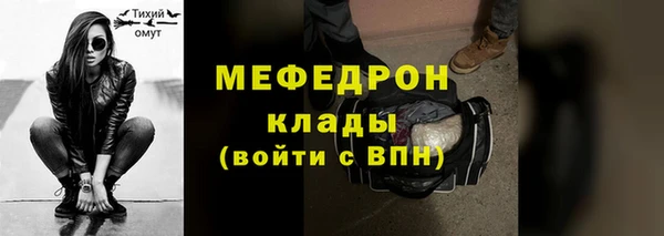 первитин Володарск