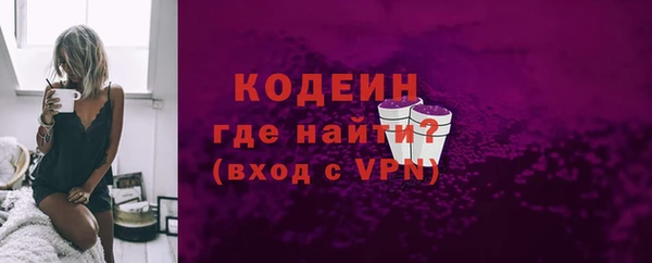 метадон Волосово