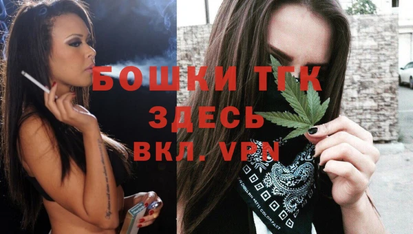 кокаин VHQ Волоколамск