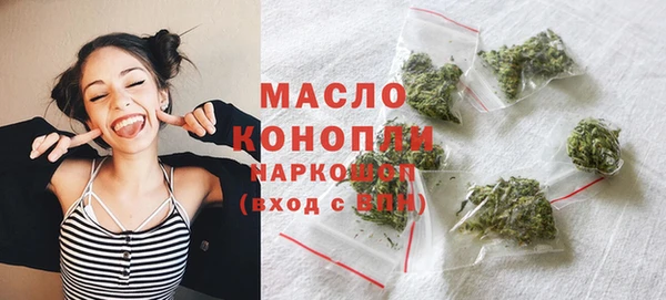 метадон Волосово