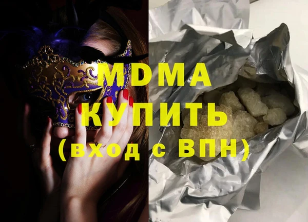 мяу мяу мука Верхний Тагил