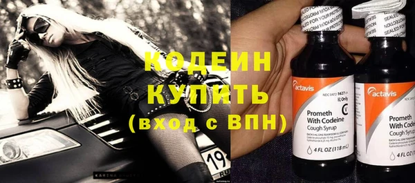 кокаин VHQ Волоколамск