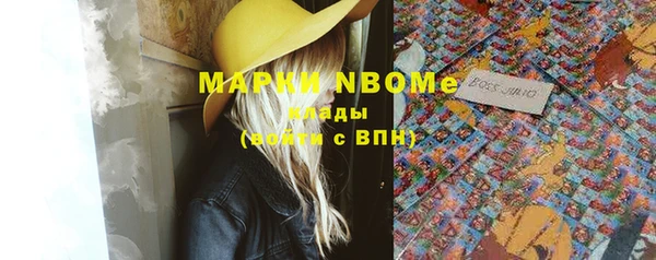 первитин Володарск