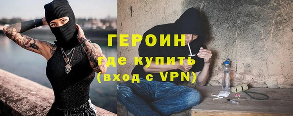 метадон Волосово