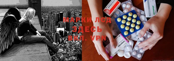 метадон Волосово