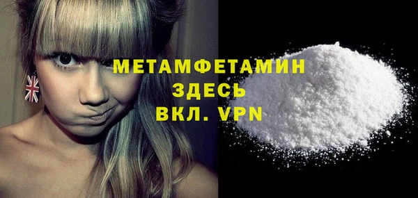 кокаин VHQ Волоколамск