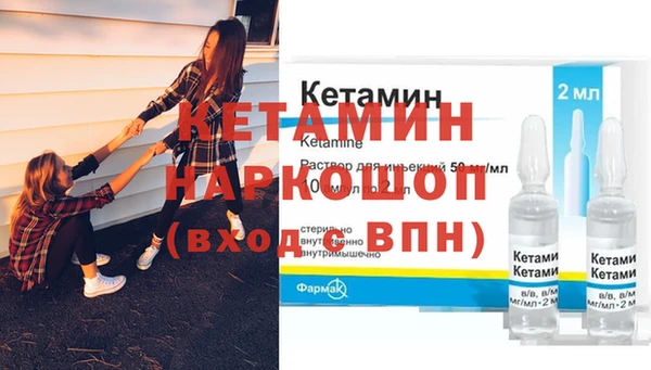 метадон Волосово