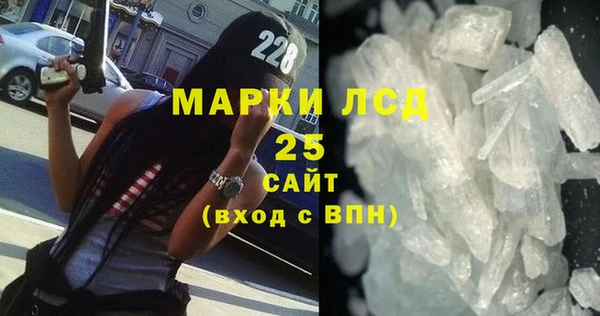 кокаин VHQ Волоколамск