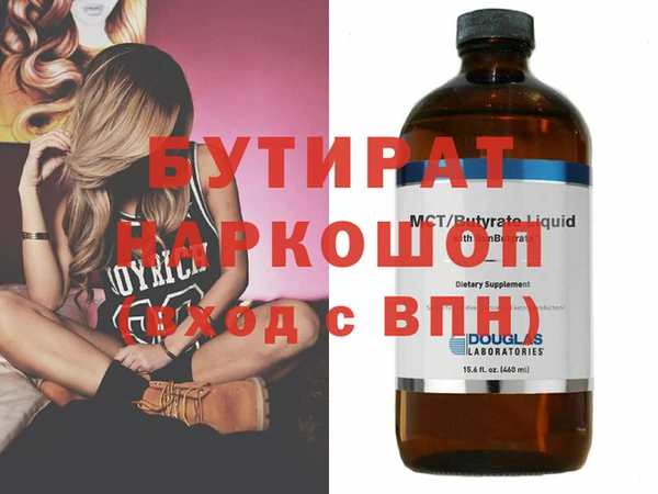 первитин Володарск