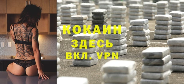 не бодяженный Вязники