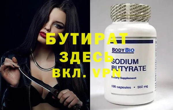 кокаин VHQ Волоколамск