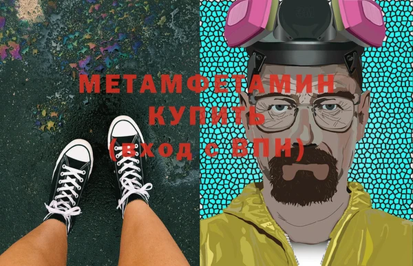 метадон Волосово