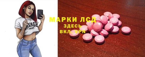первитин Володарск
