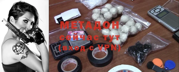 первитин Володарск