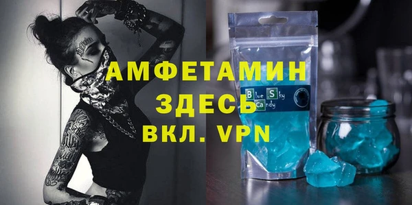 кокаин VHQ Волоколамск