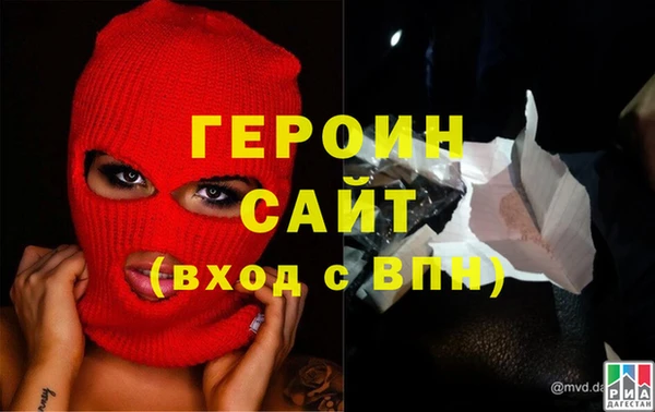метадон Волосово