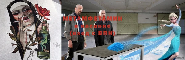 кокаин VHQ Волоколамск