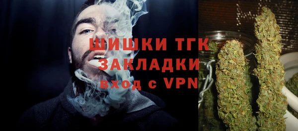 метадон Волосово