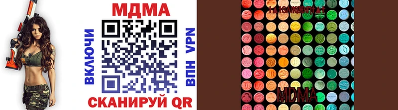 MDMA VHQ  ОМГ ОМГ рабочий сайт  Динская 