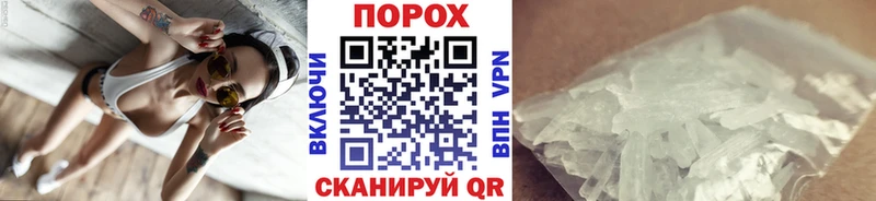 Метамфетамин витя Динская