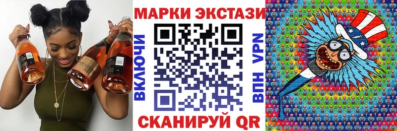 Наркотические марки 1,8мг  Динская 