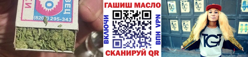 ТГК жижа  где найти   Динская 